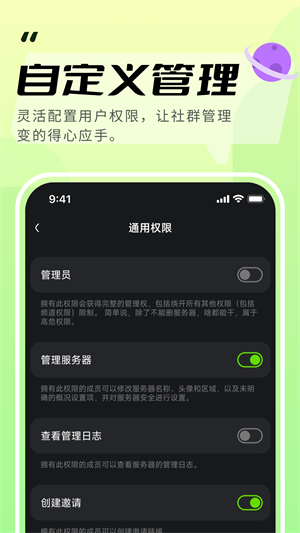 kook v1.67.1