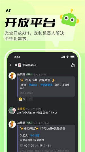 kook v1.67.1