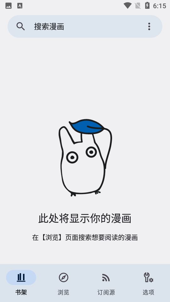 KotatsuĶ v7.0.1