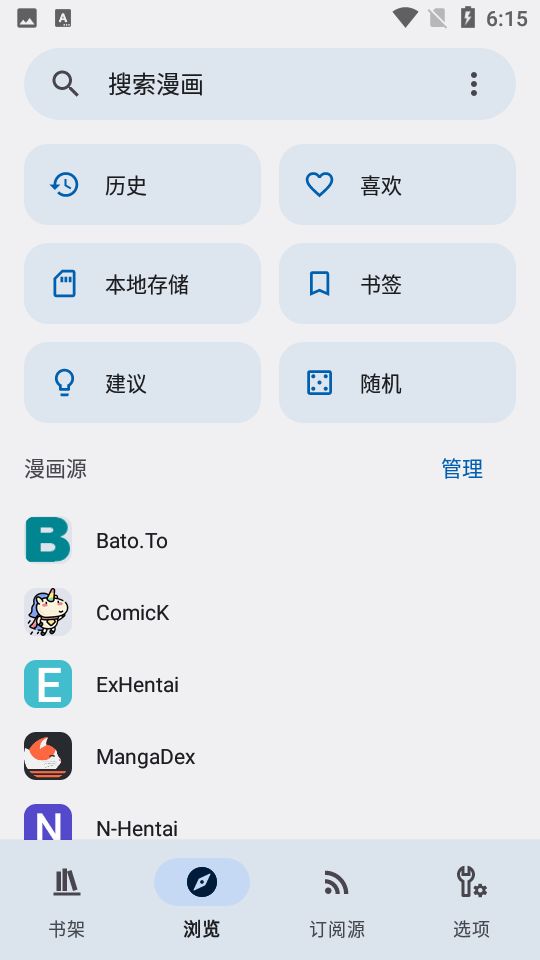 KotatsuĶ v7.0.1