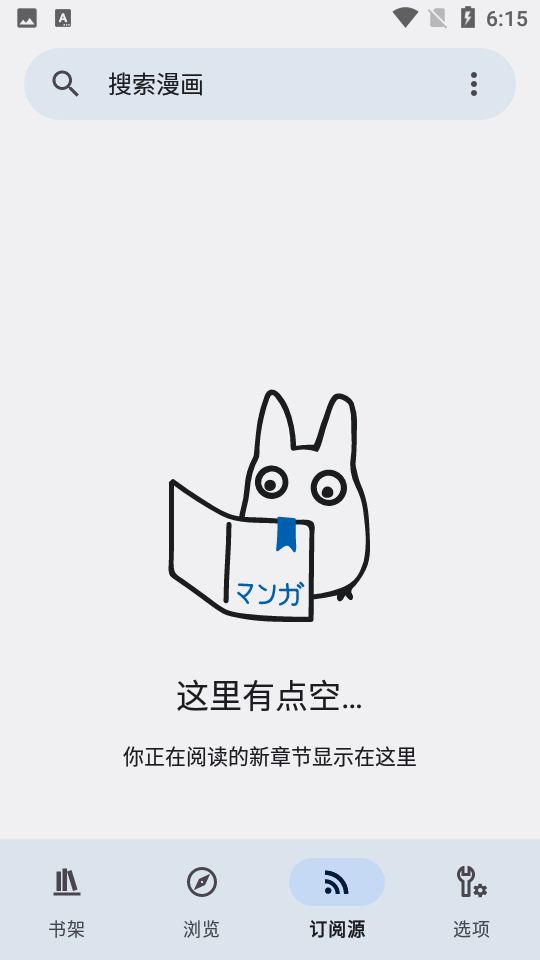 KotatsuĶ v7.0.1