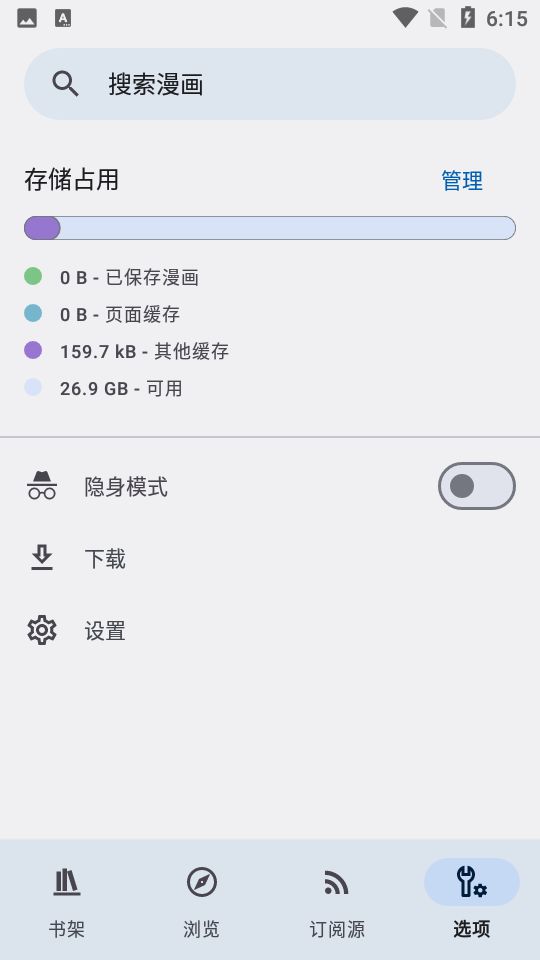 KotatsuĶ v7.0.1