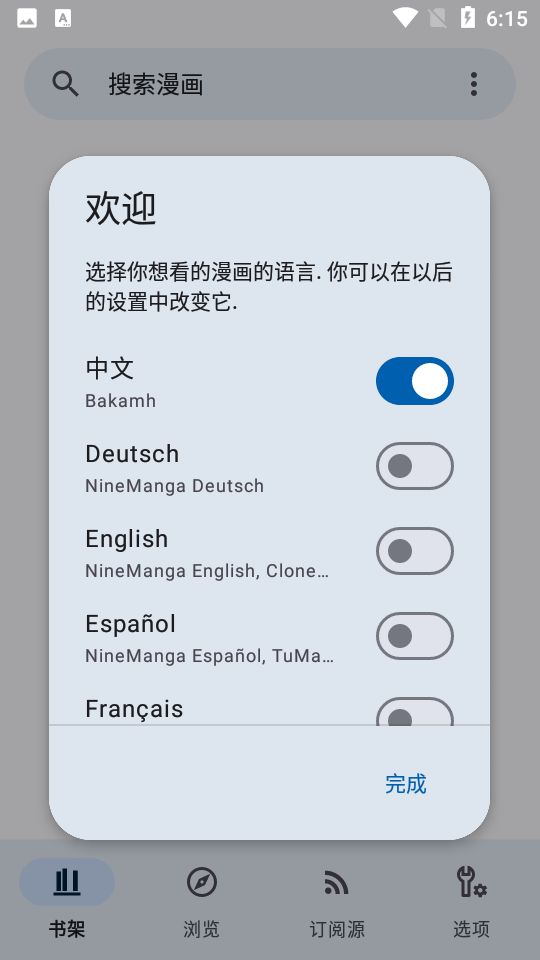 KotatsuĶ v7.0.1