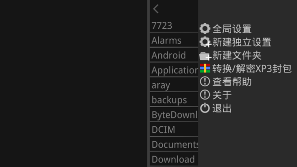 krkrģ° v1.3.9