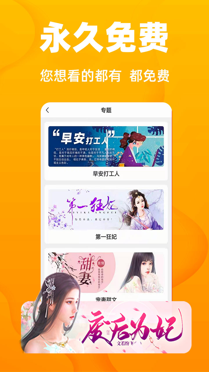 kuaiduapp v2.4.1