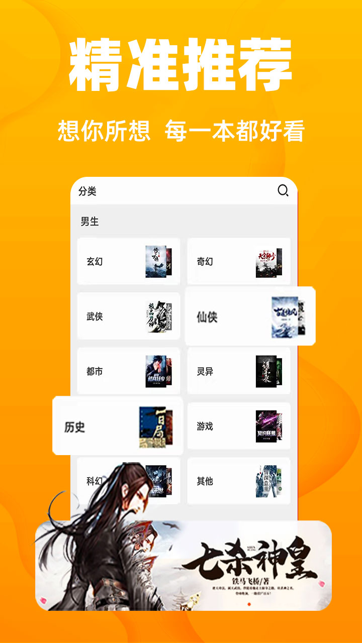 kuaiduapp v2.4.1