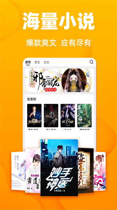 kuaiduapp v2.4.1