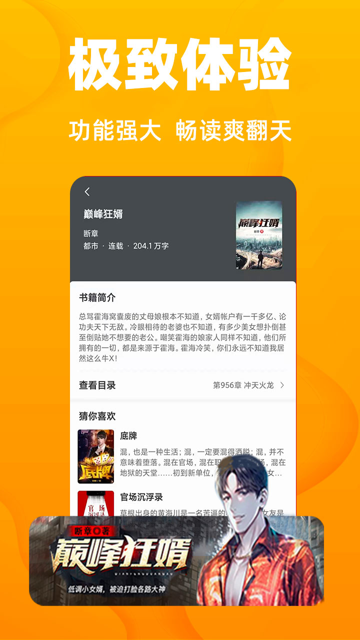 kuaiduapp v2.4.1