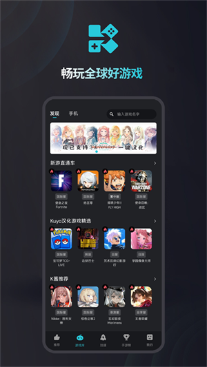 kuyo׿ v2.0.13049