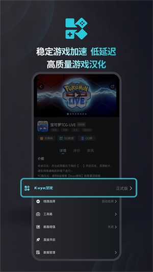kuyo׿ v2.0.13049