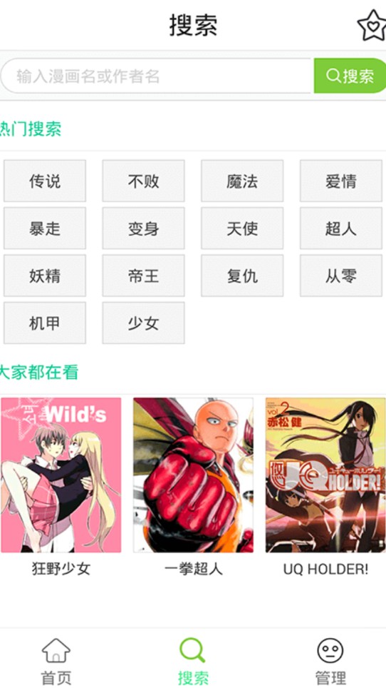 kuku v6.3.5
