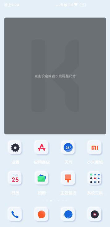 kwgtС v3.75b410013
