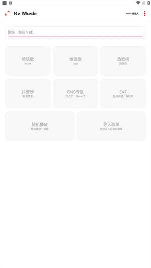 kzapp v3.8.0