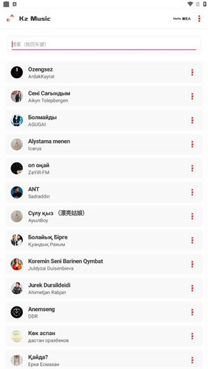 kzapp v3.8.0