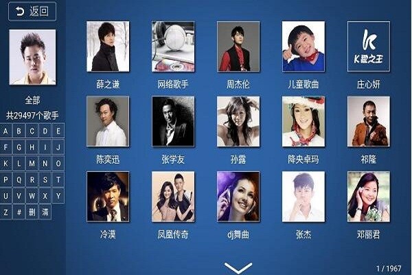 k֮app v4.3.1.2