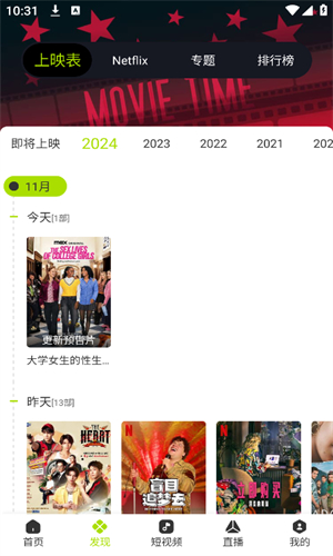 úÿapp 3.2.3