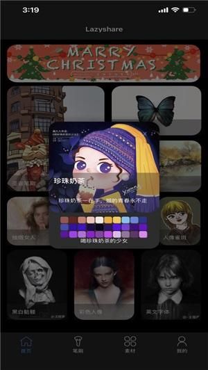 lazyshare v1.0