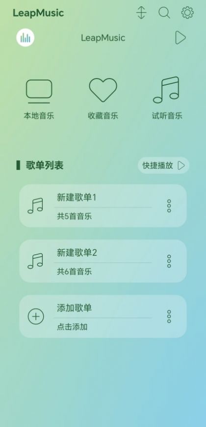LeapMusic° v4.4