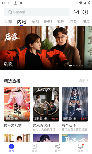 LIBVIOapp v2.2.0