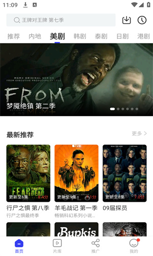 LIBVIOapp v2.2.0