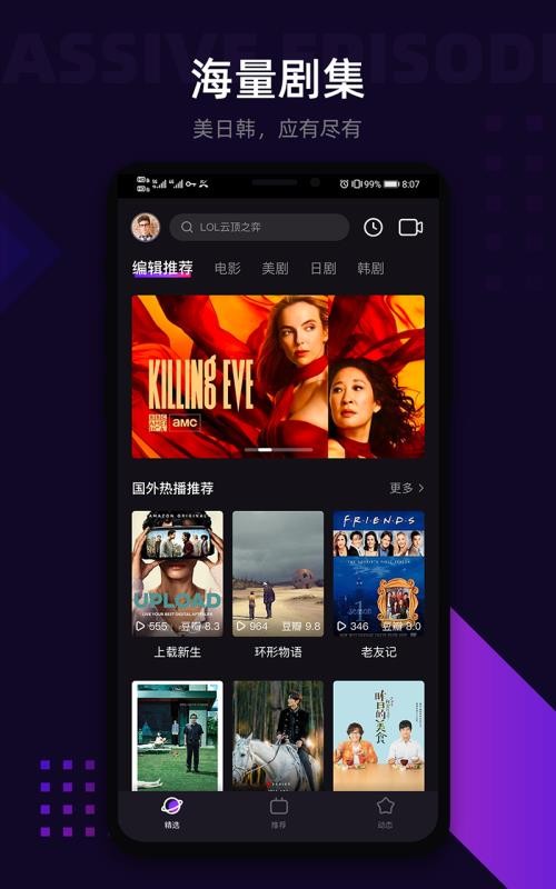 licolicoɰ汾 v2.7.7