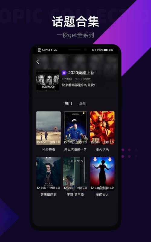 licolico׷ v2.7.7