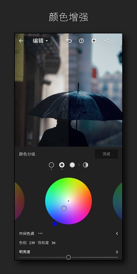 lightroom v2.3.1