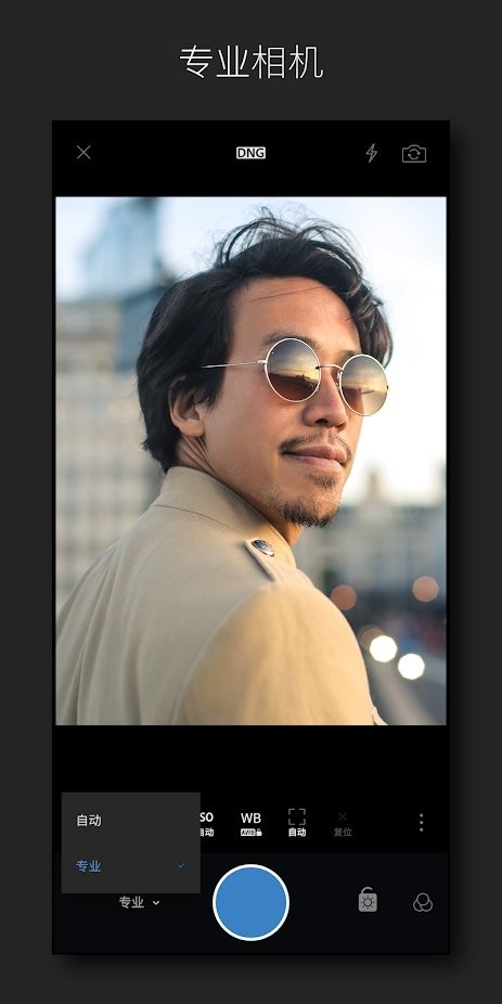 lightroom v2.3.1