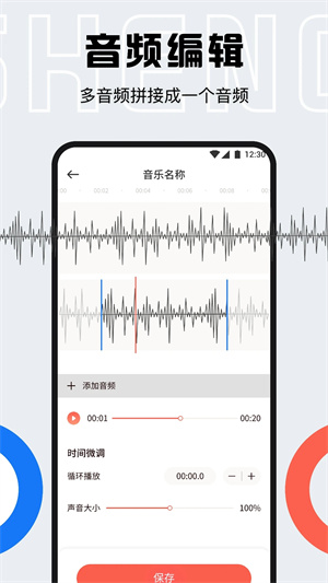 listen1 v0.8.1