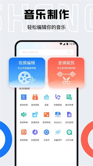 listen1 v0.8.1