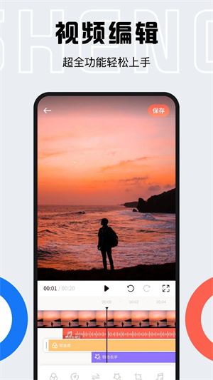 listen1 v0.8.1