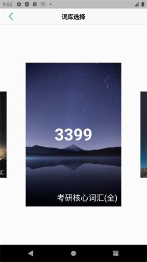 Listapp v9.2.38
