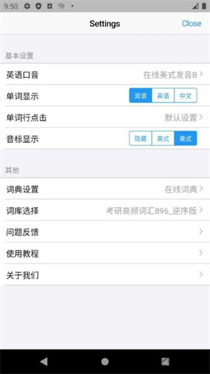 Listapp v9.2.38