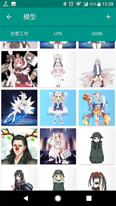 live2d v23.10.3101