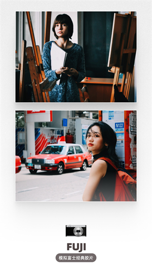 LoFi Cam v2.6.0