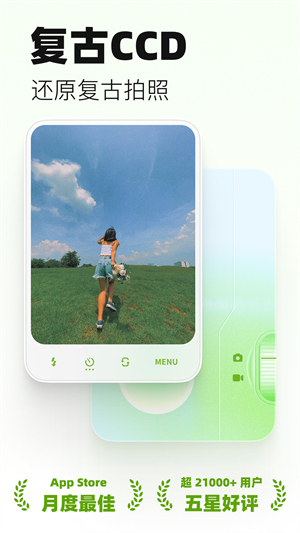 LoFi Cam v2.6.0