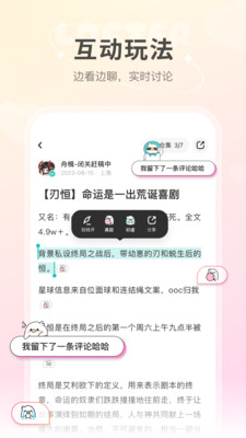 lofterذ׿ v8.0.4