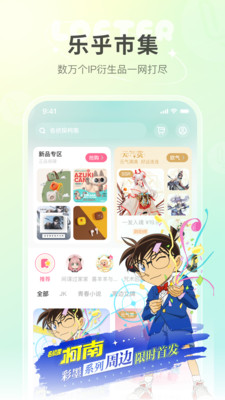 lofterذ׿ v8.0.4