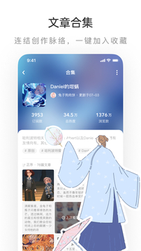 LOFTERɰ汾 v7.7.2