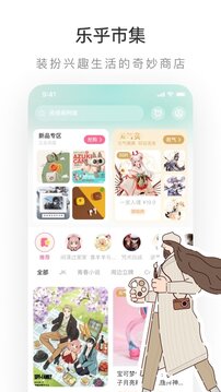 LOFTERɰ汾 v7.7.2