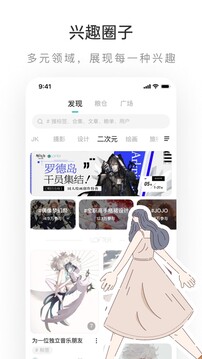 LOFTERɰ汾 v7.7.2