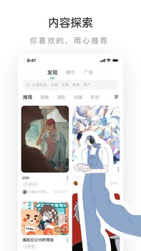 LOFTERɰ汾 v7.7.2