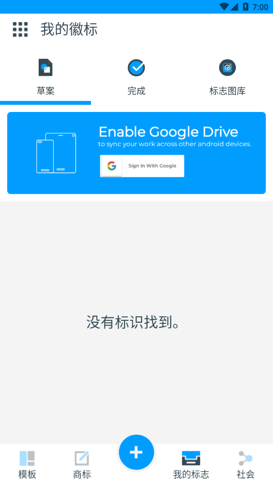 logomaker v43.03