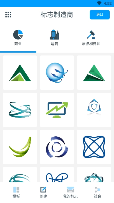 logomaker v43.03