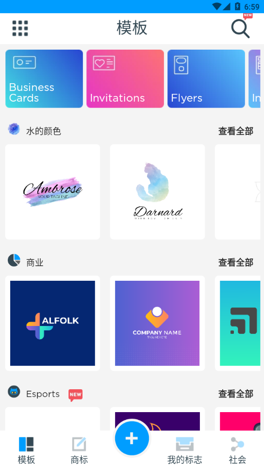 logomaker v43.03