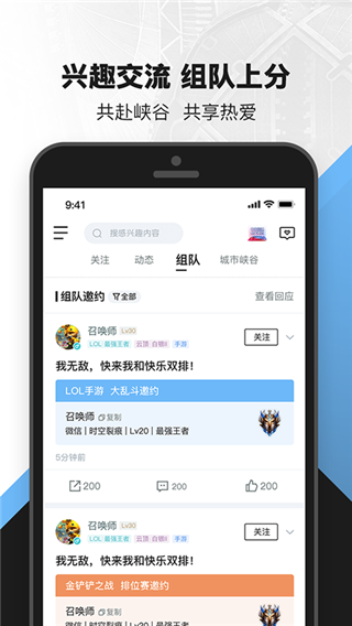 lolapp v10.0.4