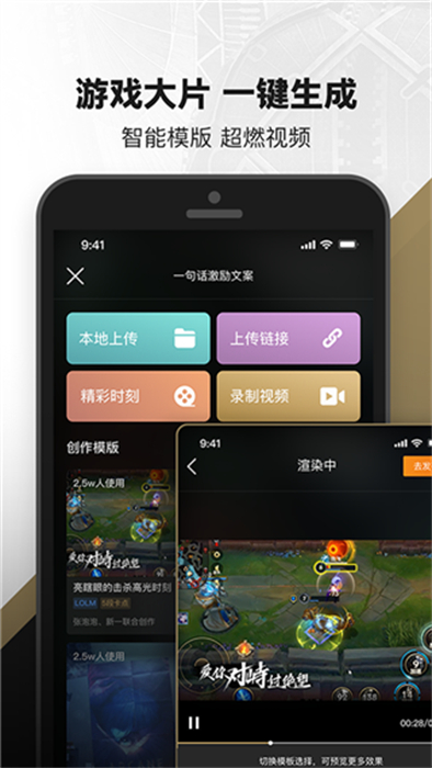 lolapp v10.0.4
