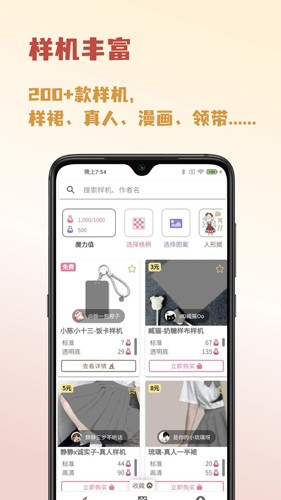 Lolitabotμ v1.0.3