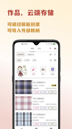 Lolitabotμ v1.0.3