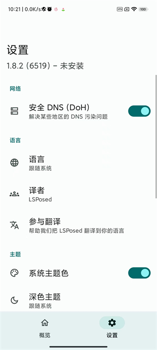 lsp v1.9.1